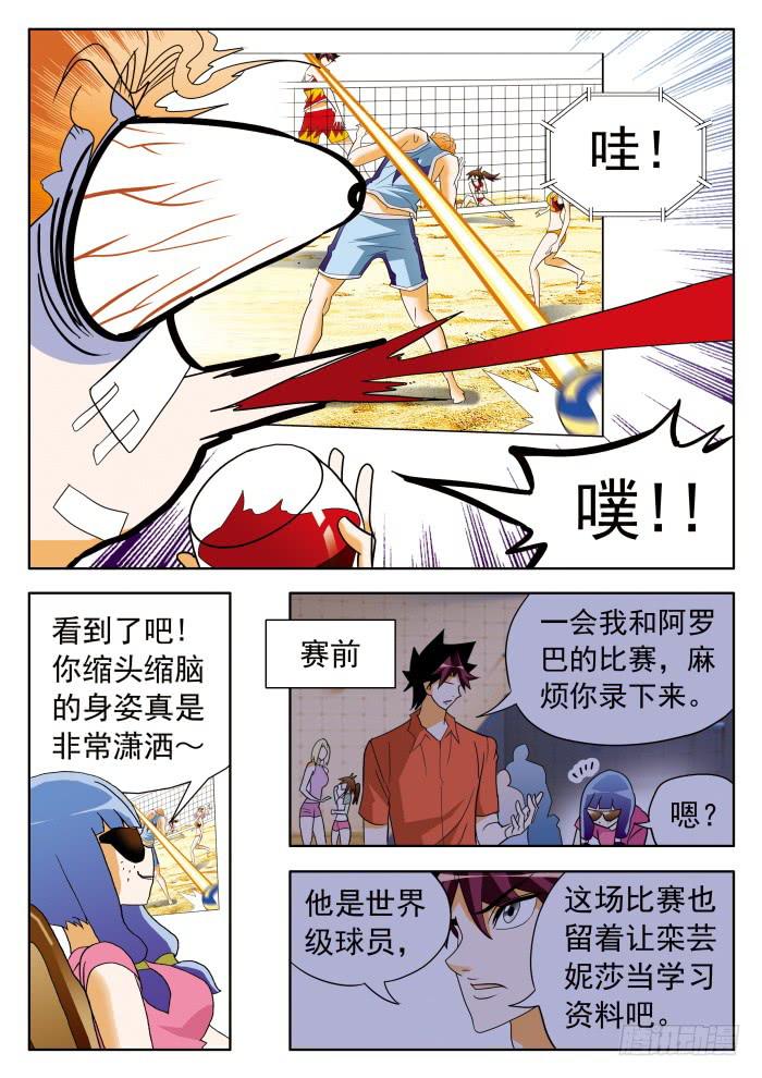 357 谁威胁谁啊？24