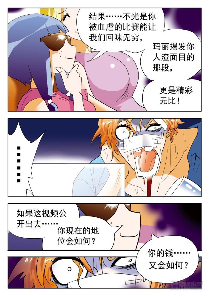 357 谁威胁谁啊？25