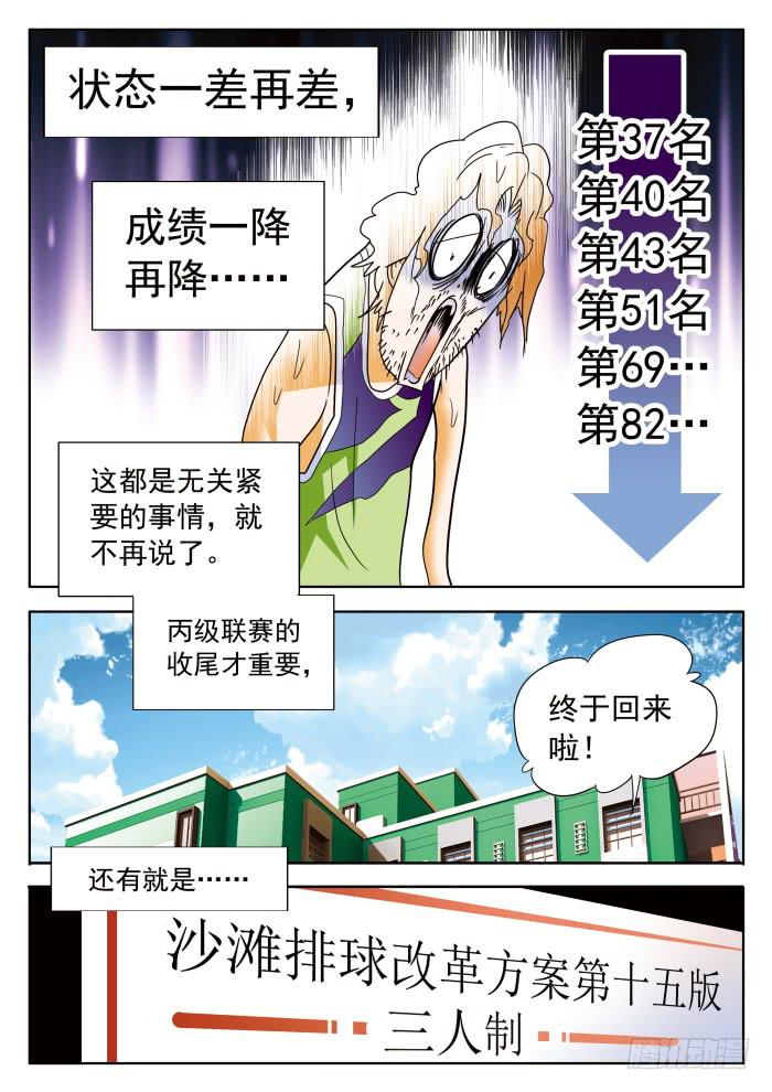 357 谁威胁谁啊？28