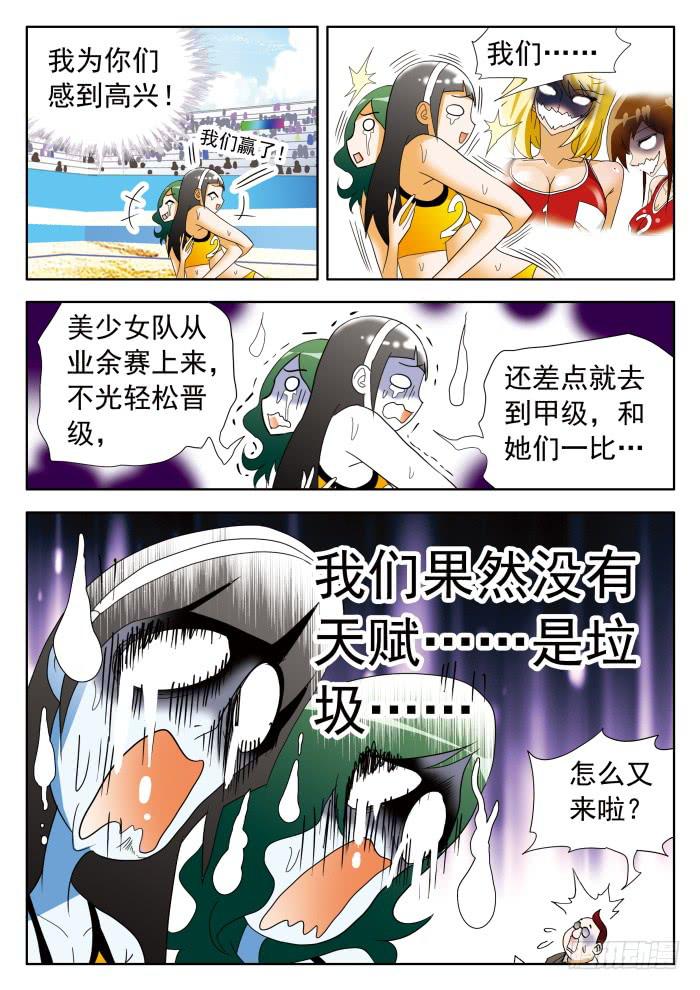 358 三人制14