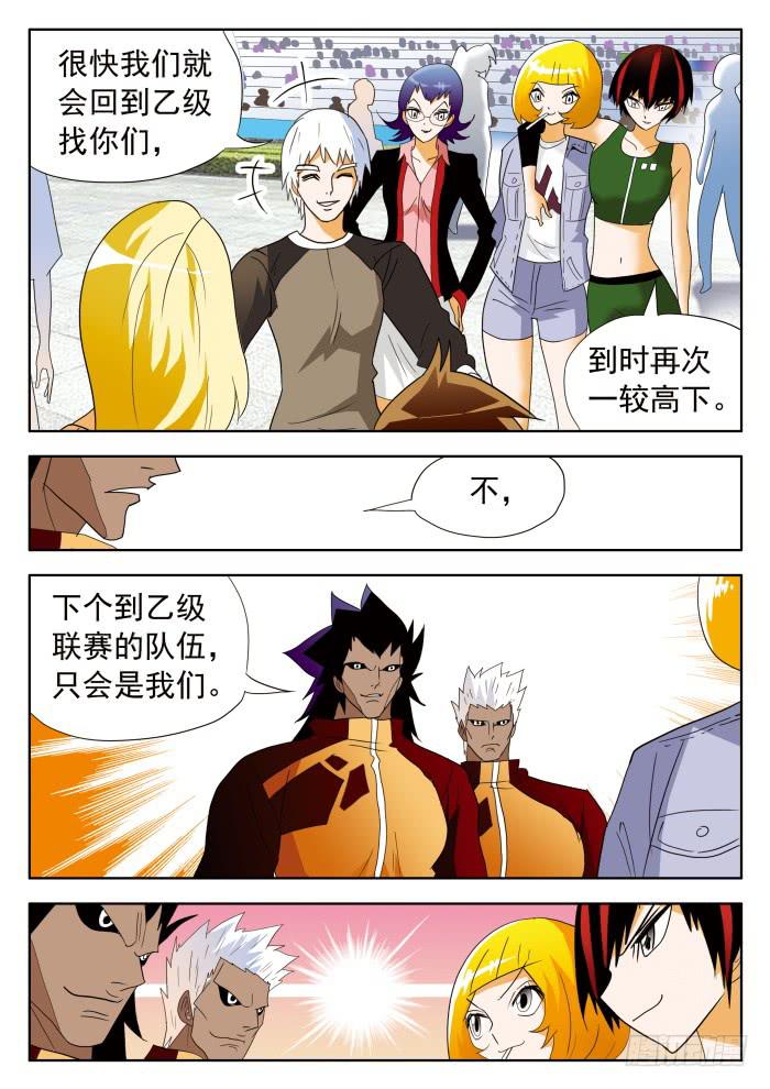 358 三人制16
