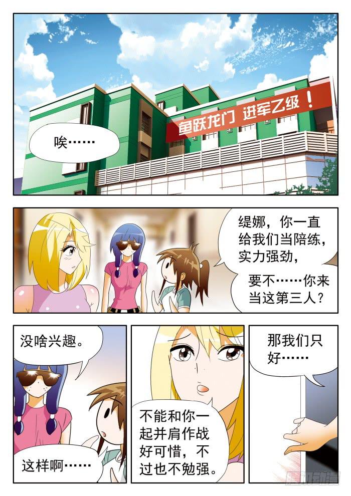 359 三人制20