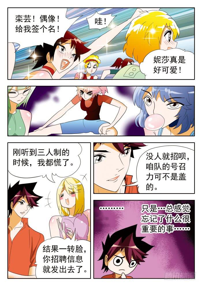 359 三人制22