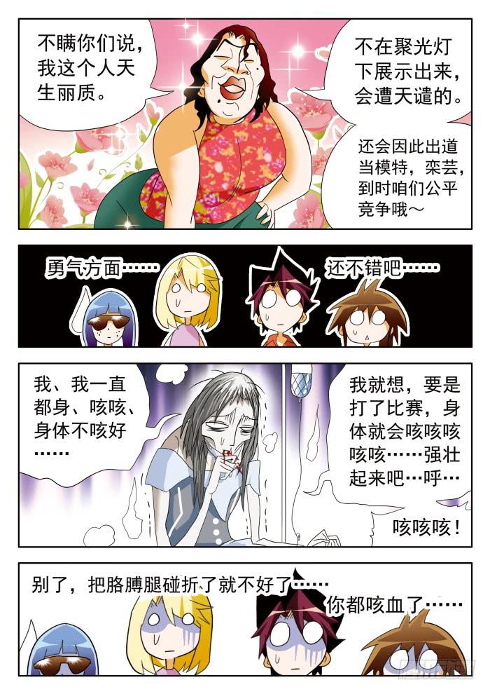 359 三人制24