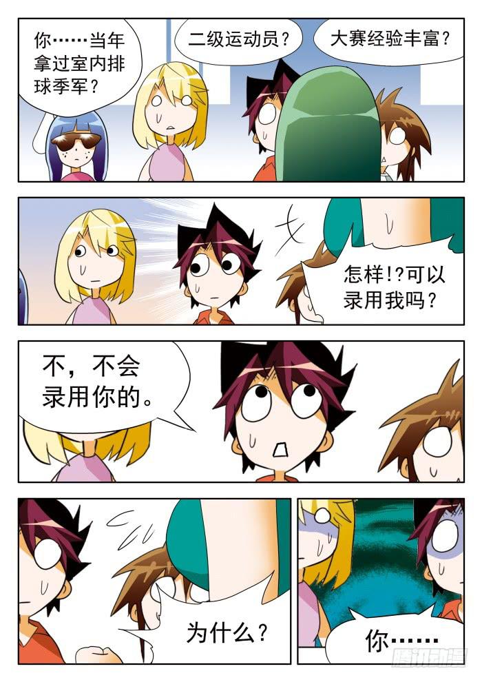359 三人制25