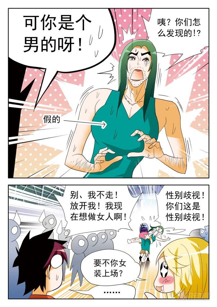 359 三人制26