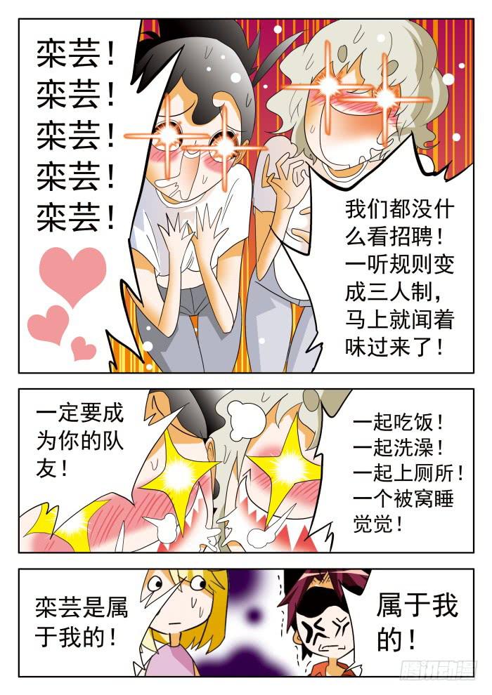359 三人制27