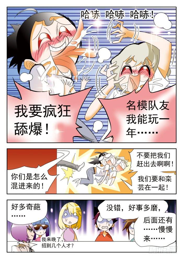 359 三人制28