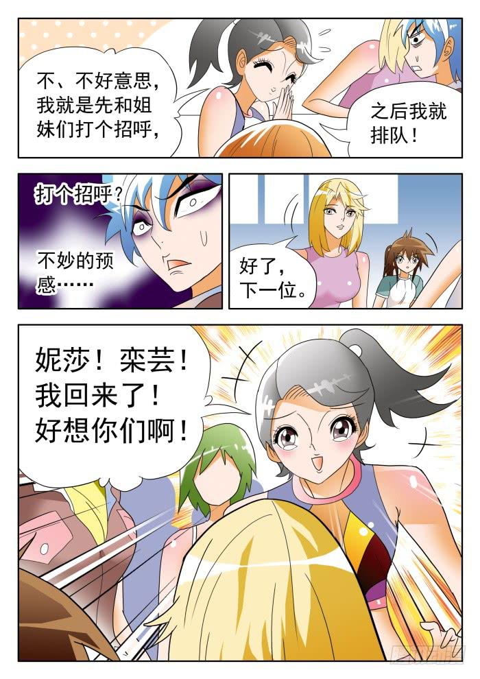 360 来自乙级的应聘者112