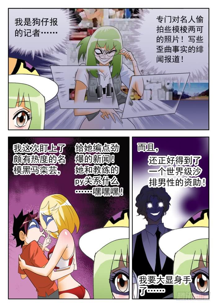 360 来自乙级的应聘者12