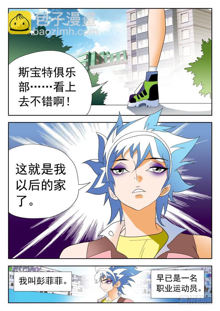 360 来自乙级的应聘者15