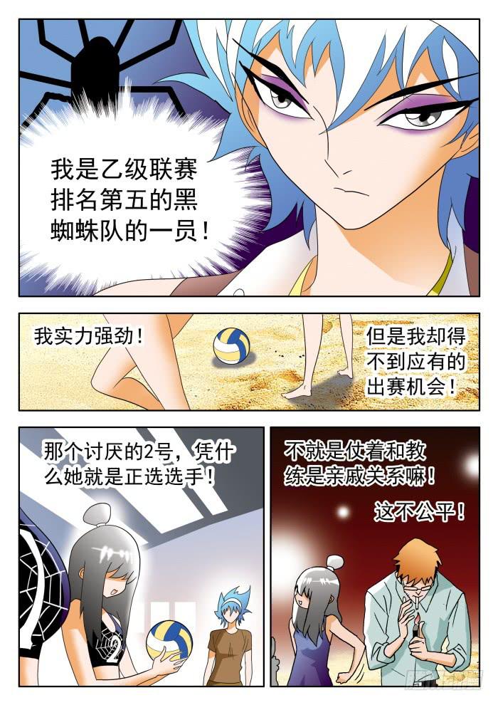 360 来自乙级的应聘者16