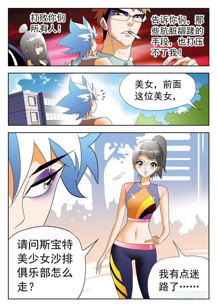360 来自乙级的应聘者18
