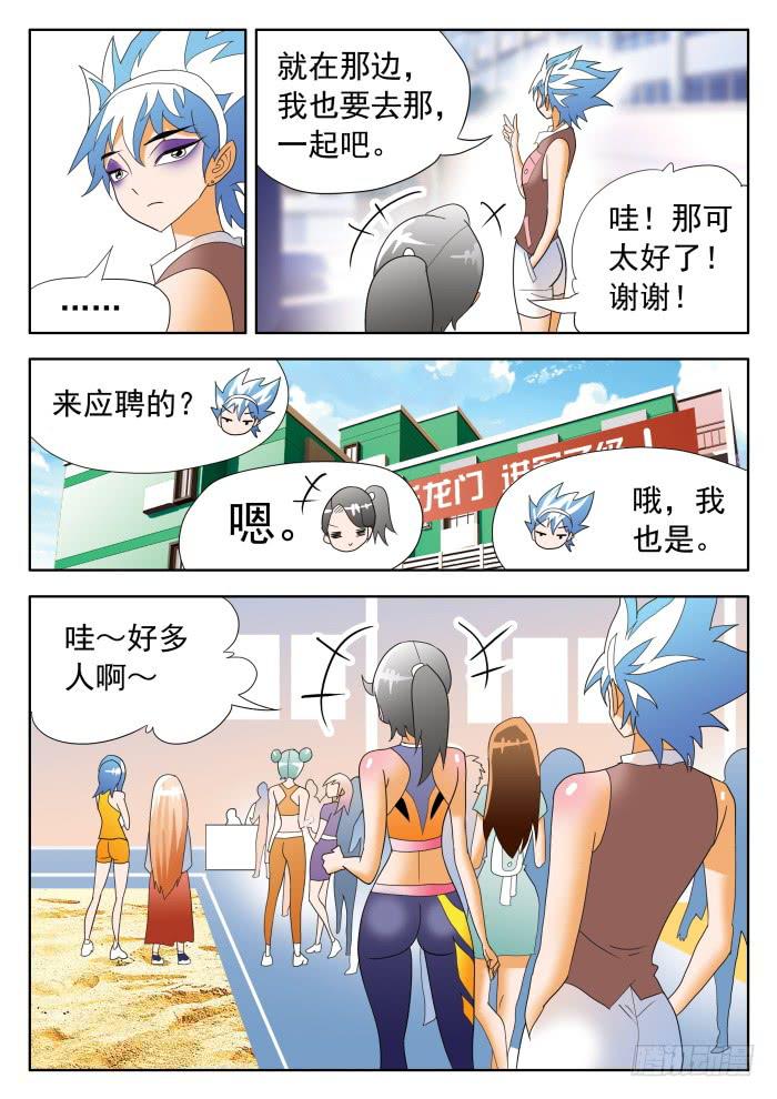 360 来自乙级的应聘者19