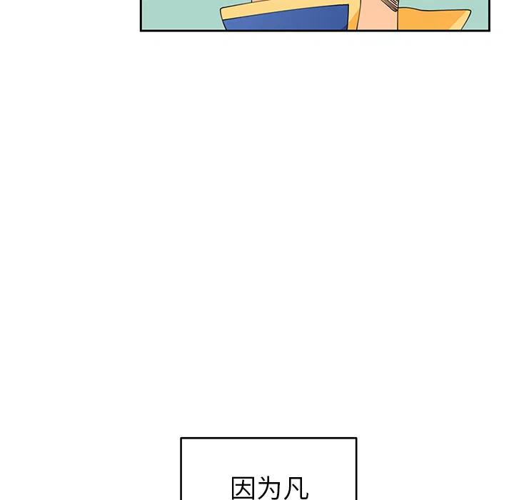 544