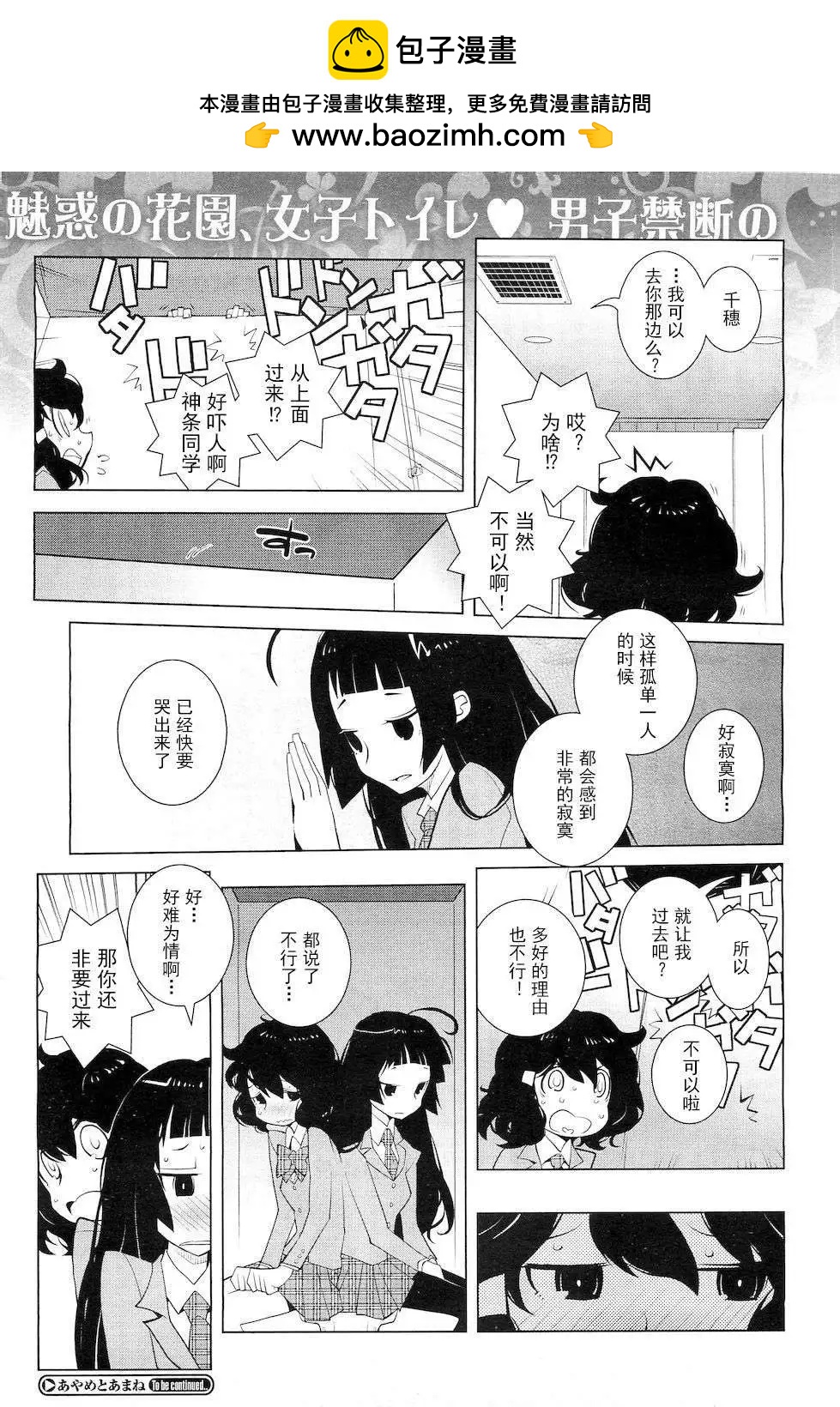 第02回1