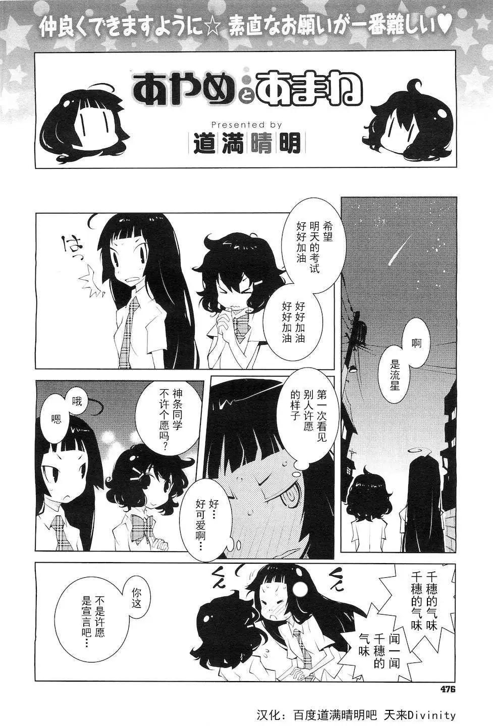 第03回0