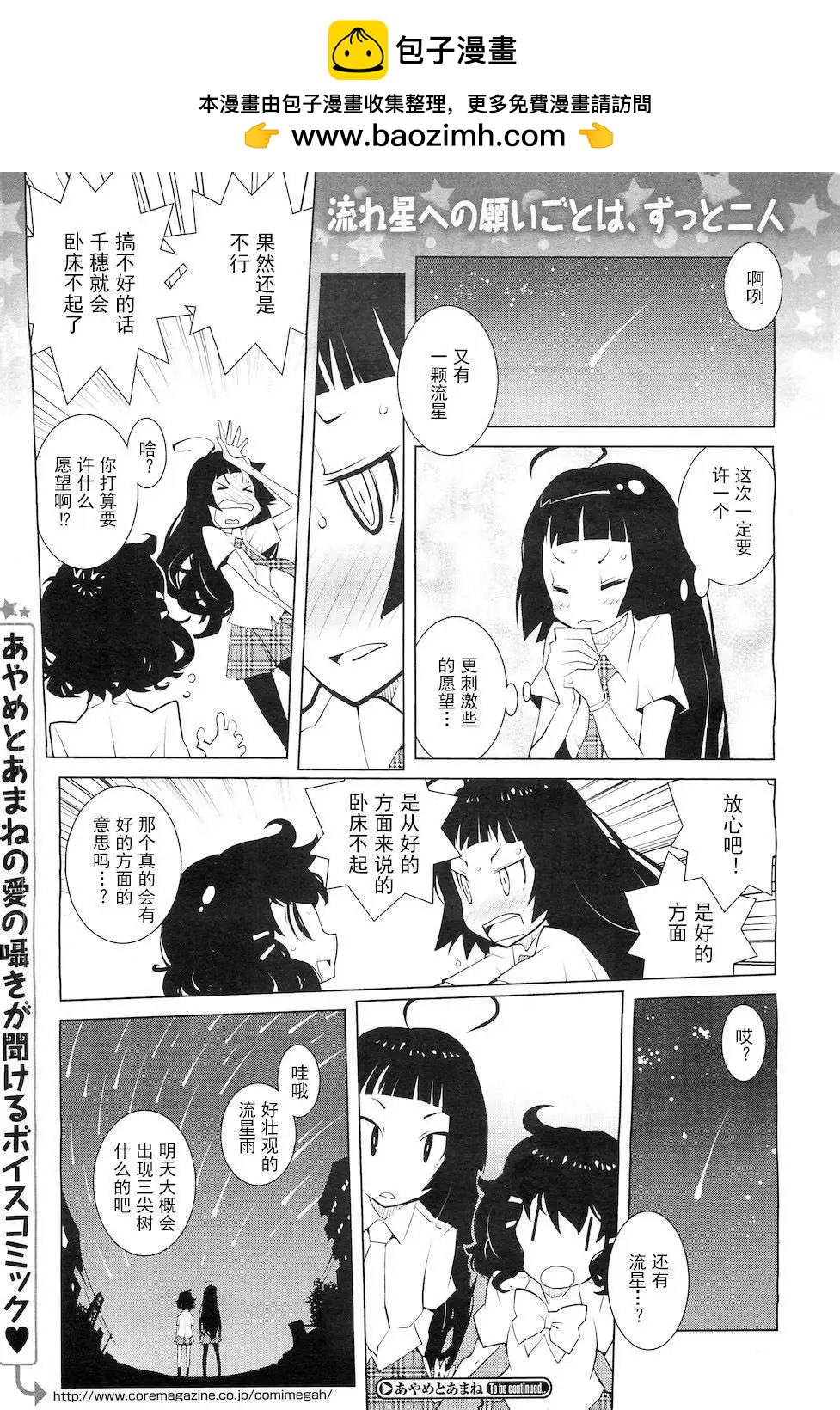 第03回1