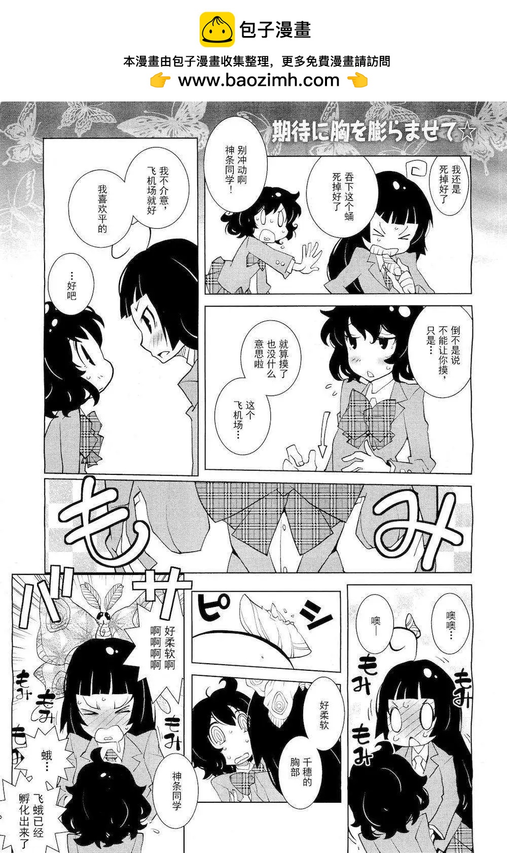 第05回1