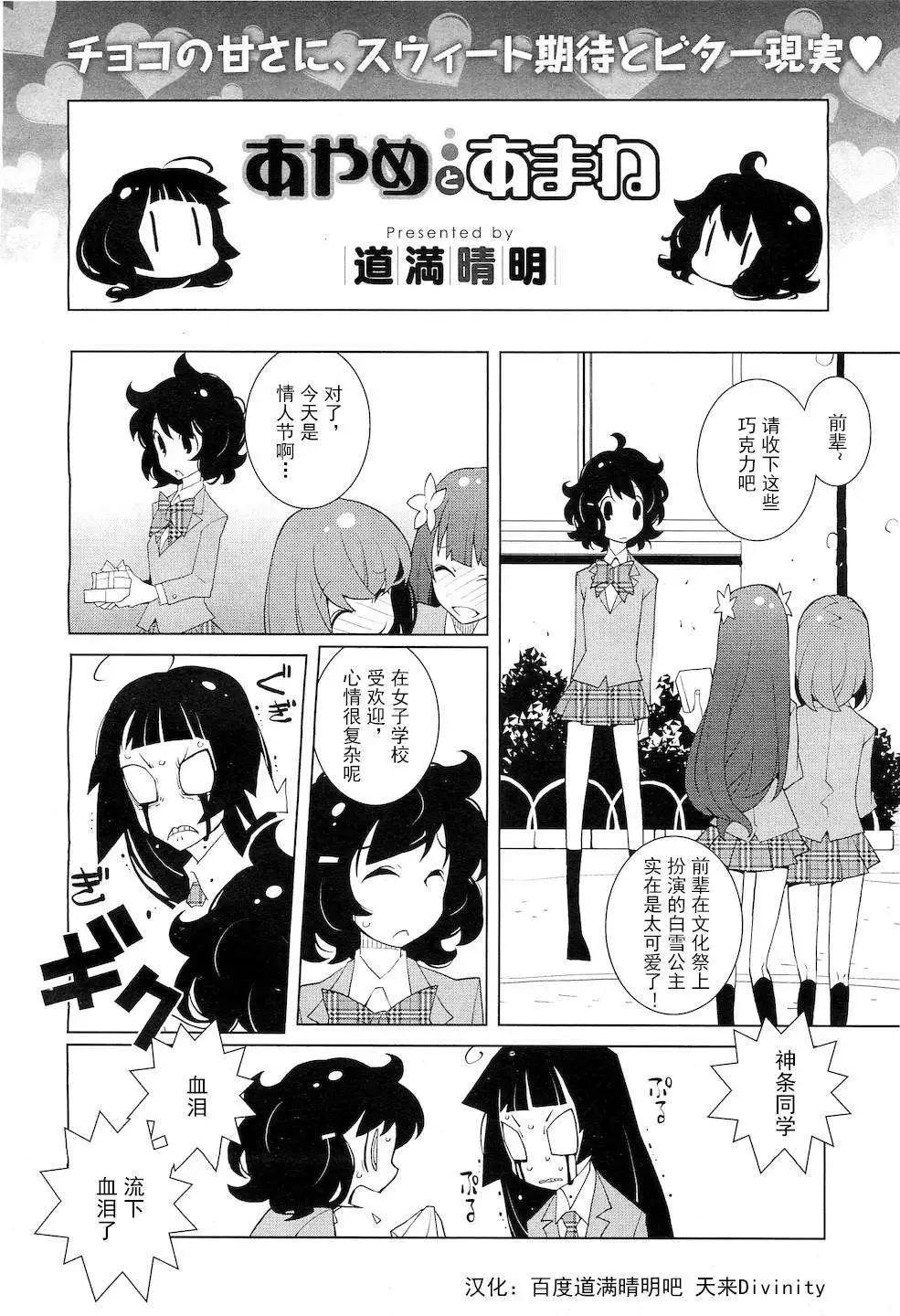 第06回0