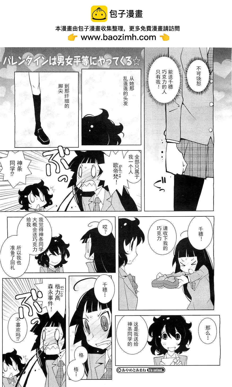 第06回1