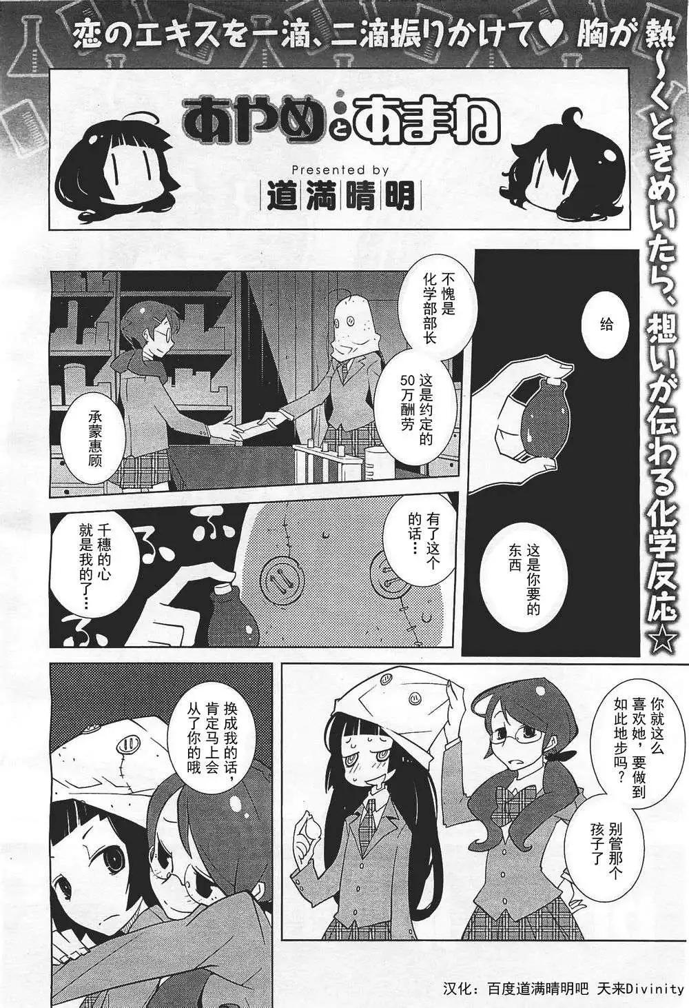 第07回0