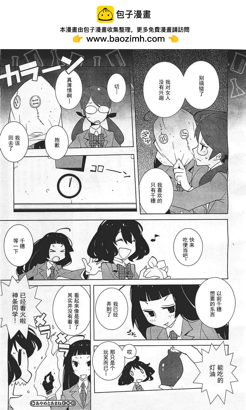 第07回1