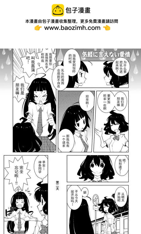 第09回1