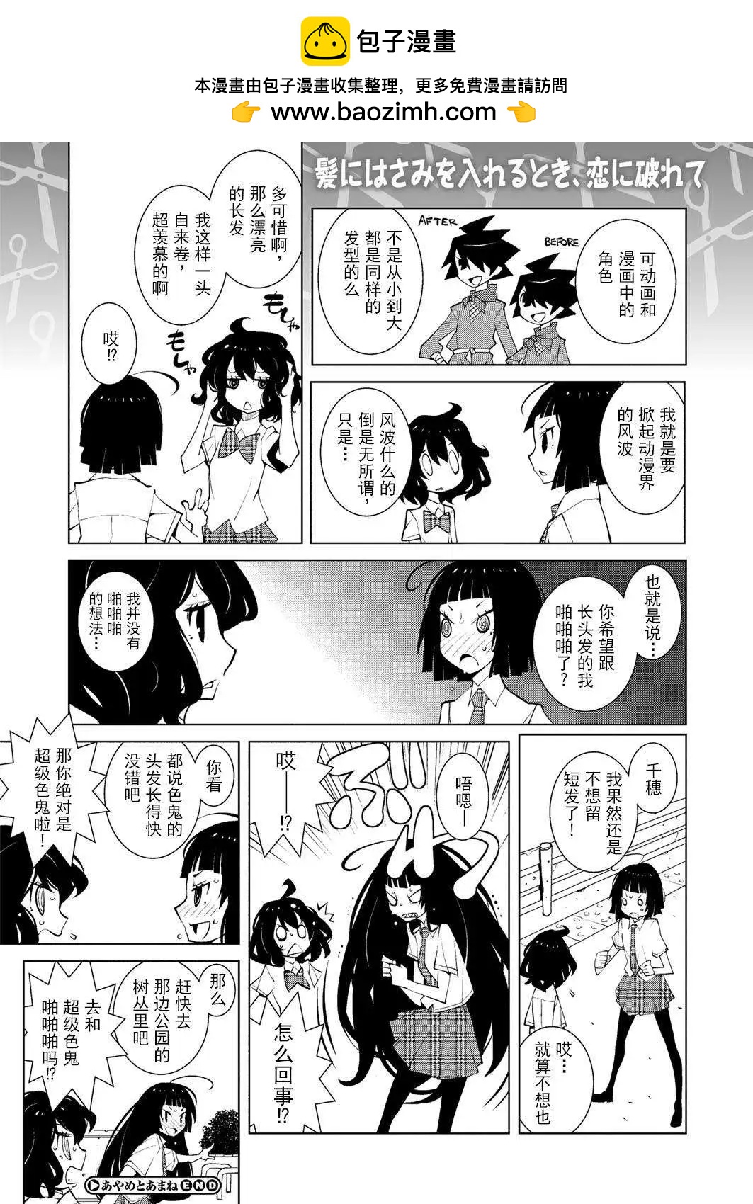第15回1