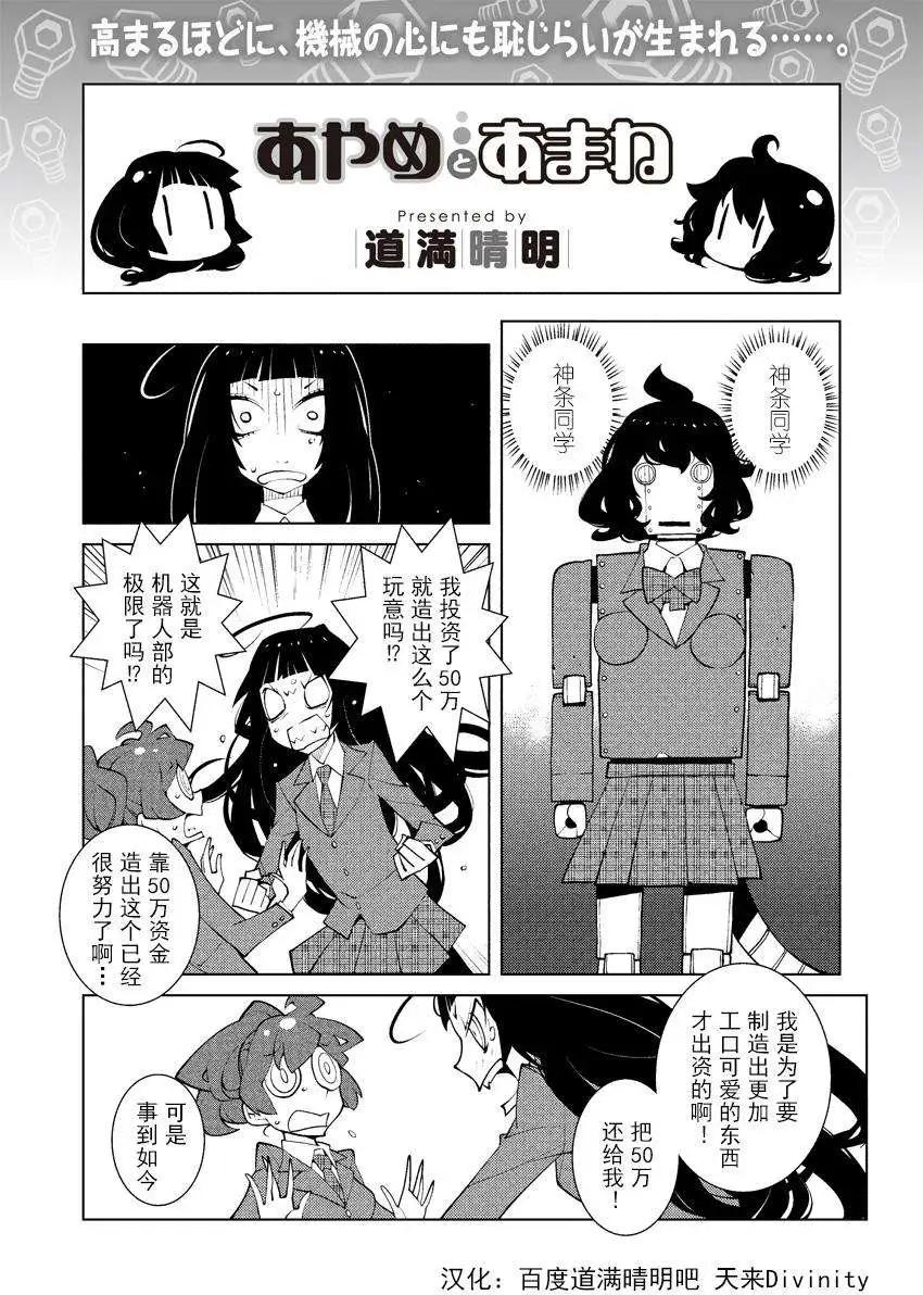 第16回0