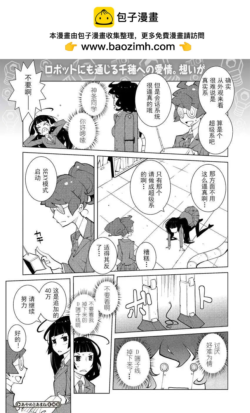 第16回1