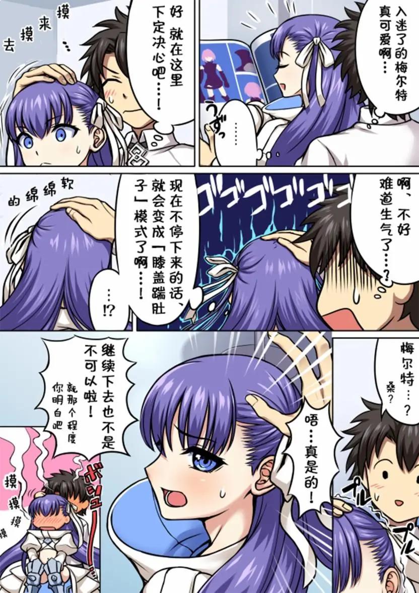 第02话0