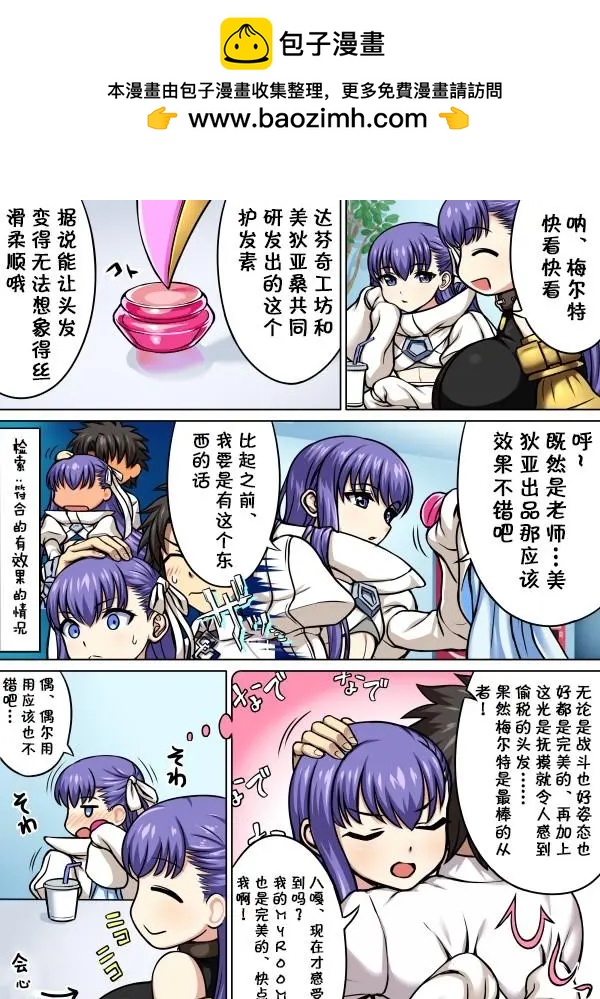第03话1
