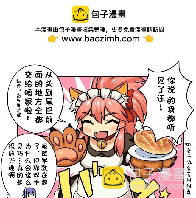 第03话2