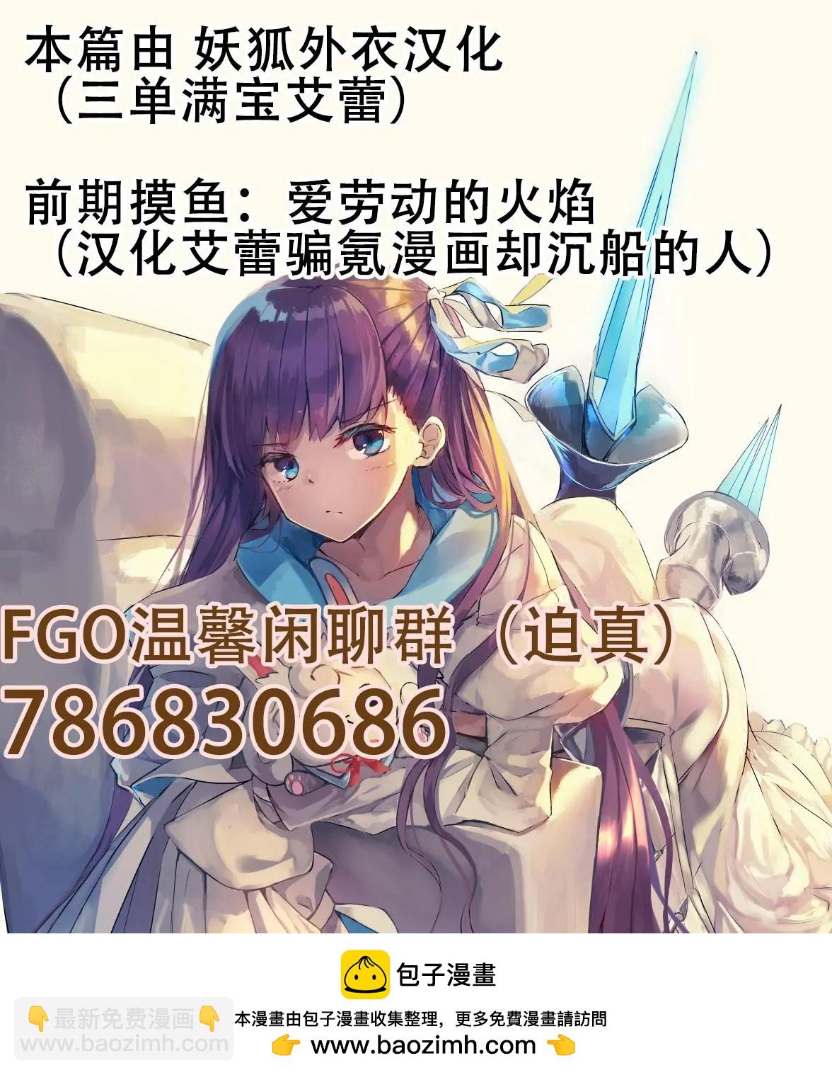 第03话3