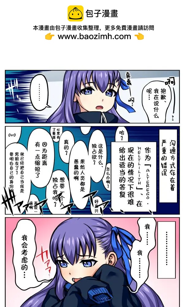 第04话2
