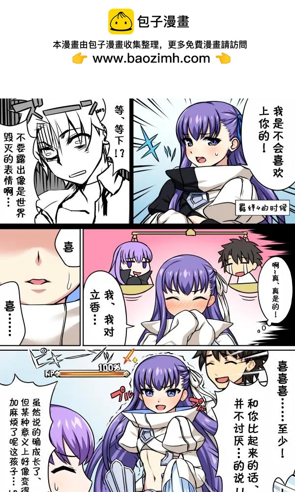 第05话1