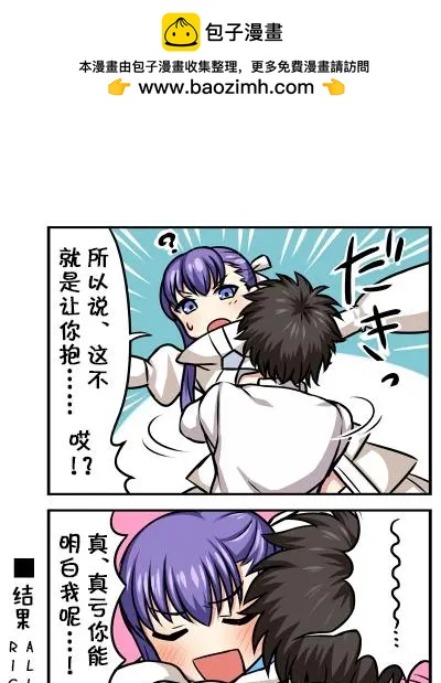 第17话1