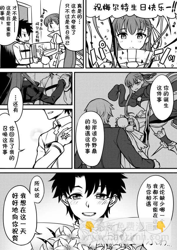 第17话2