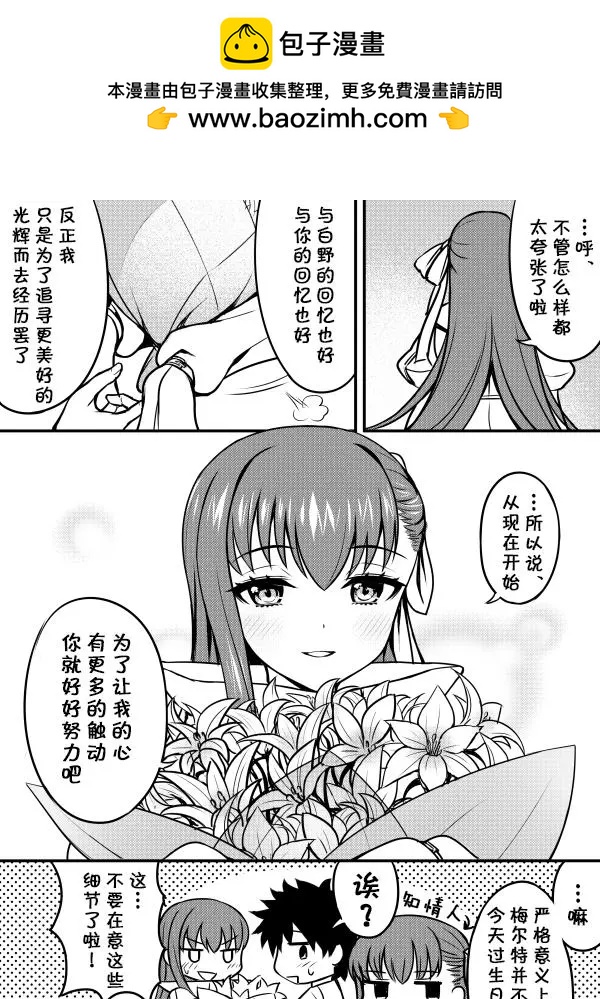 第17话3