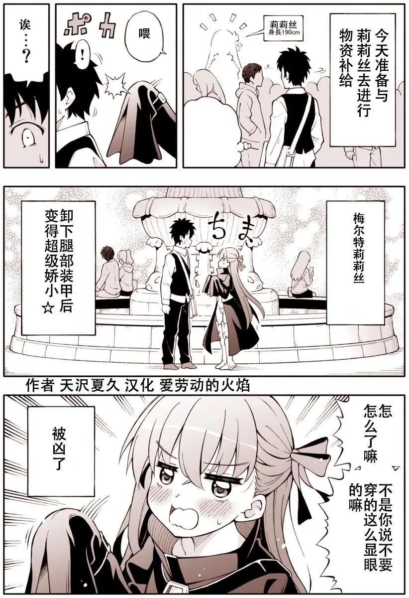 第19话0