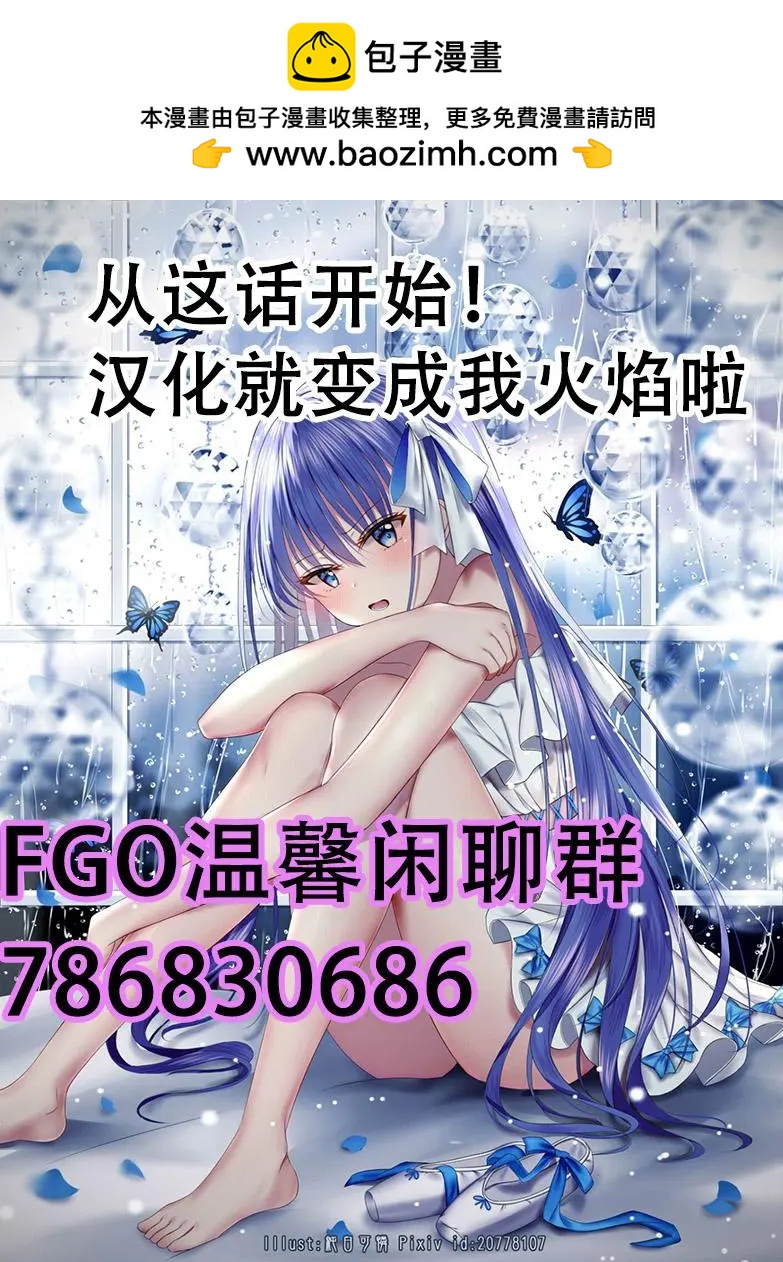 第19话1