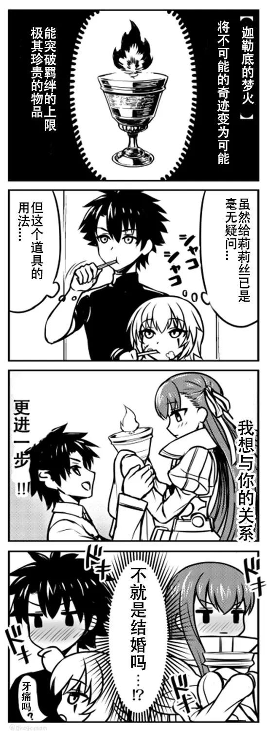 第21话0