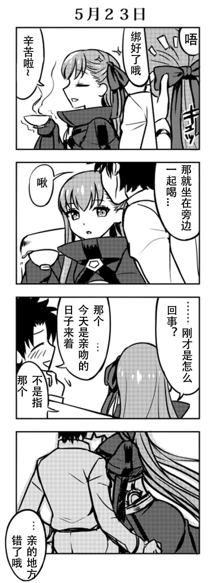第21话2