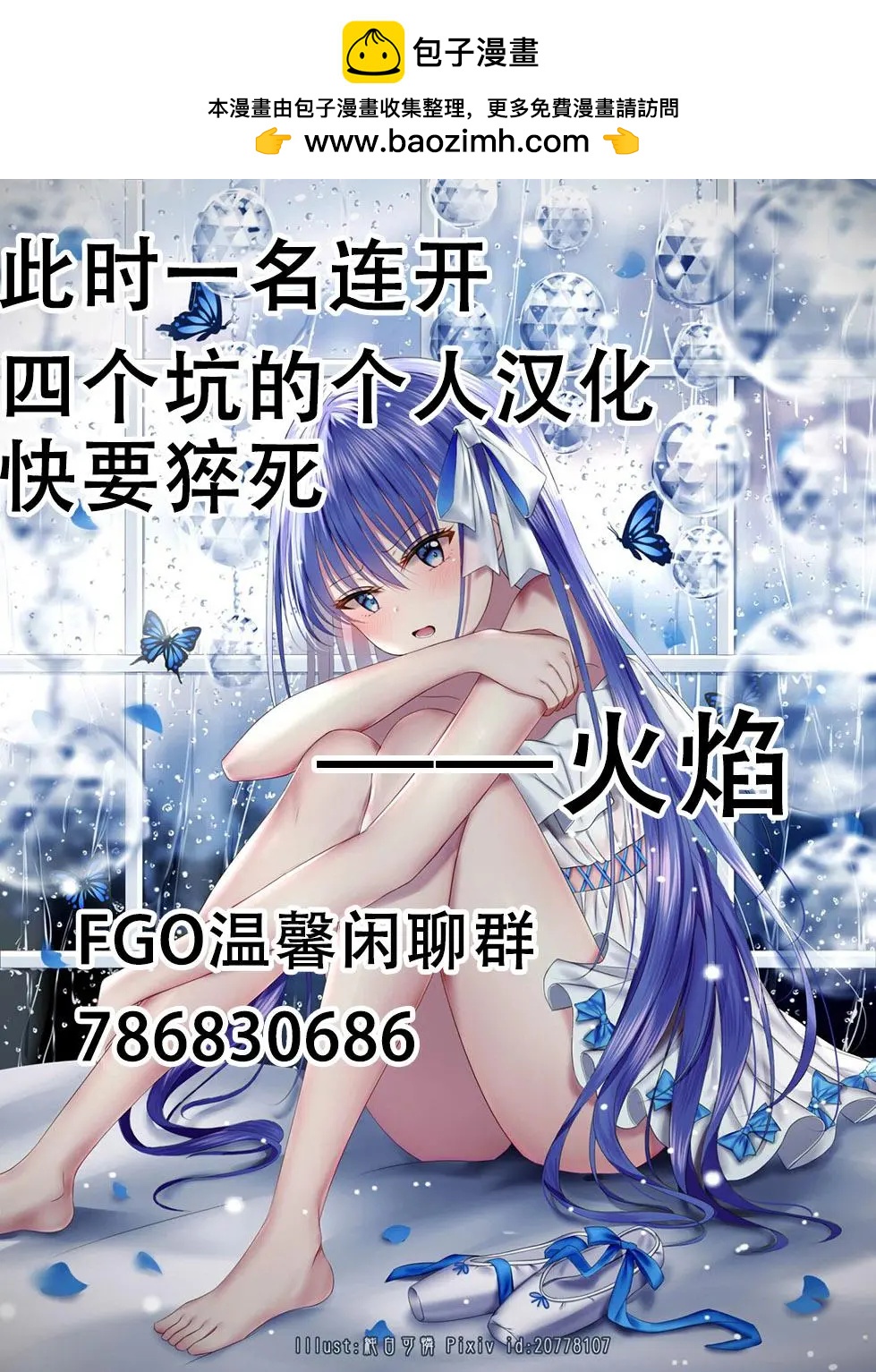 第22话2