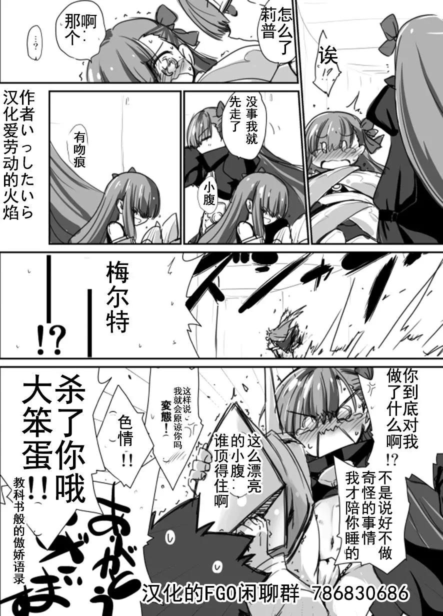第27话0