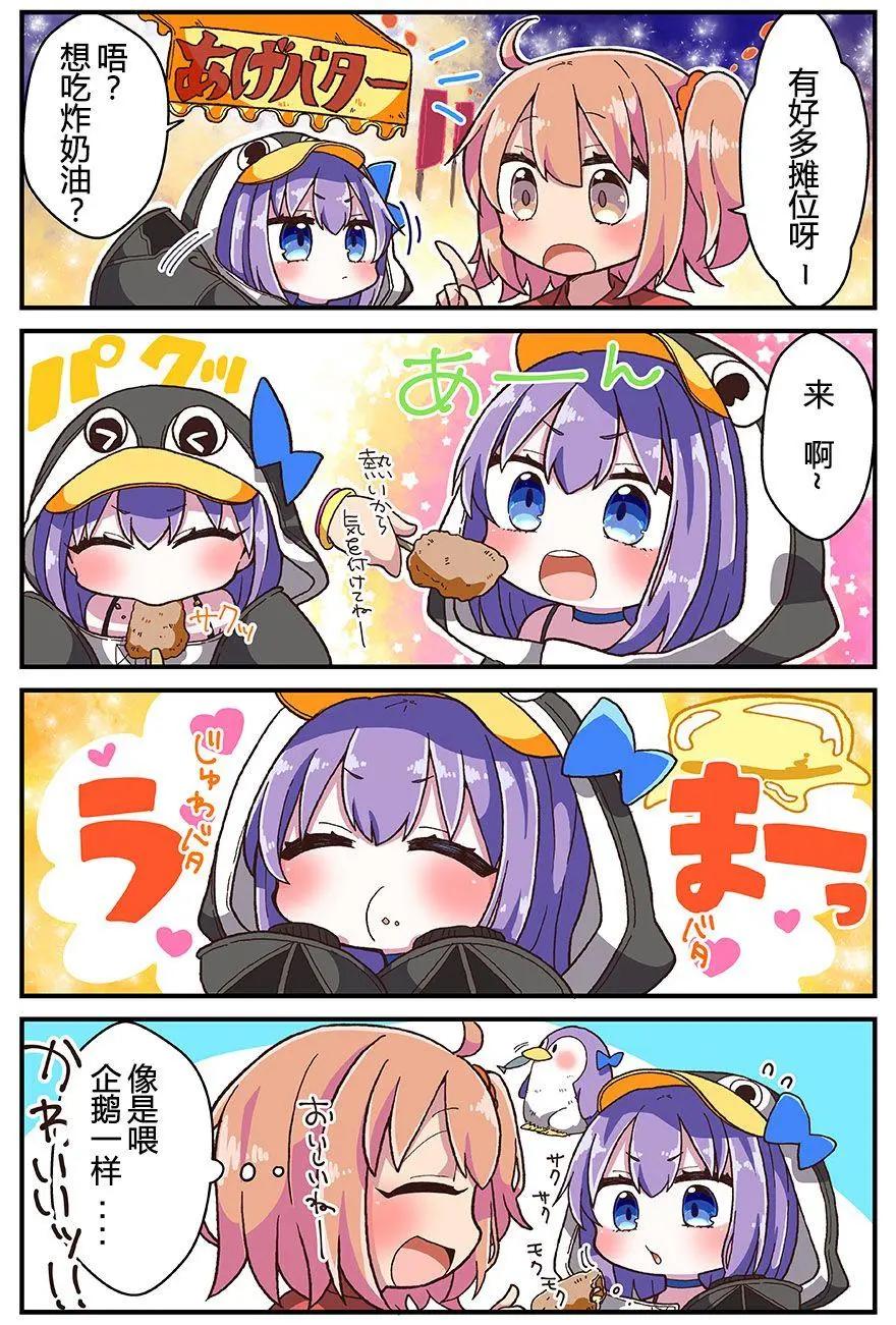 第31话0