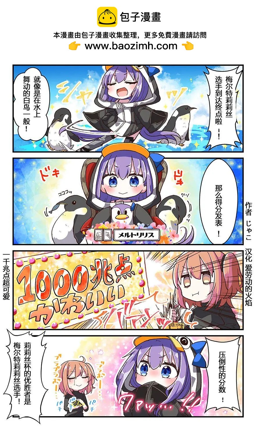 第31话1