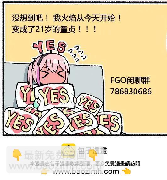 第31话4