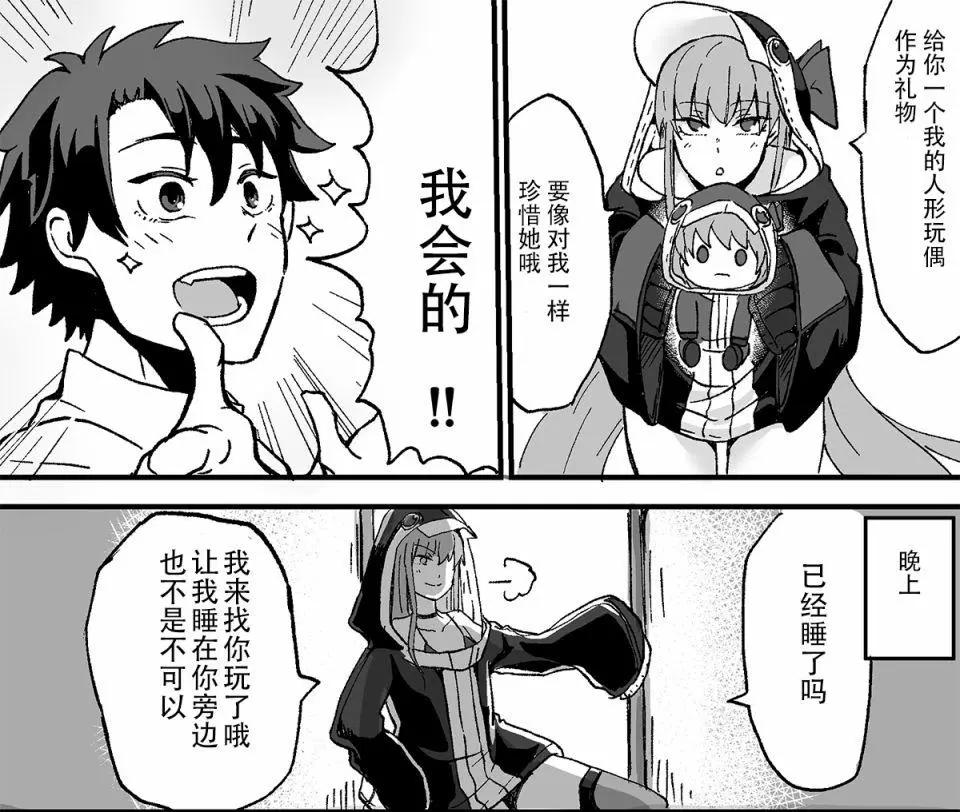 第33话0